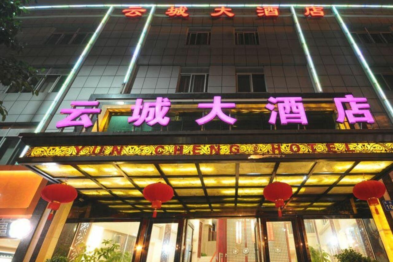 Guangzhou Yuncheng Hotel Ngoại thất bức ảnh